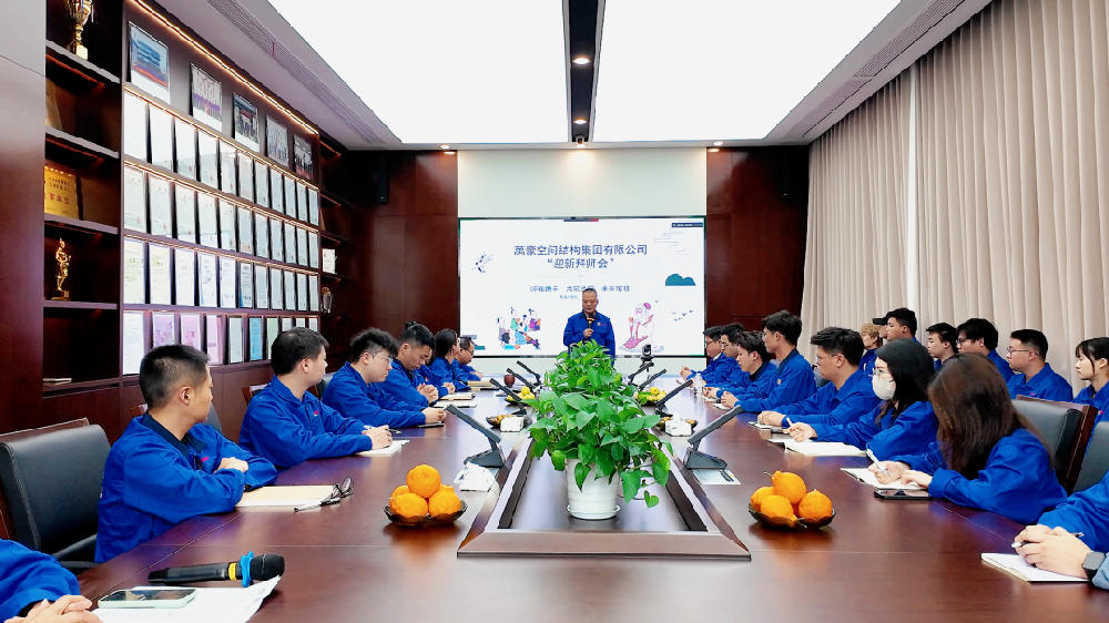 浙江萬豪空間結構集團有限公司隆重舉行“匠心傳承·共筑未來”師徒大會!